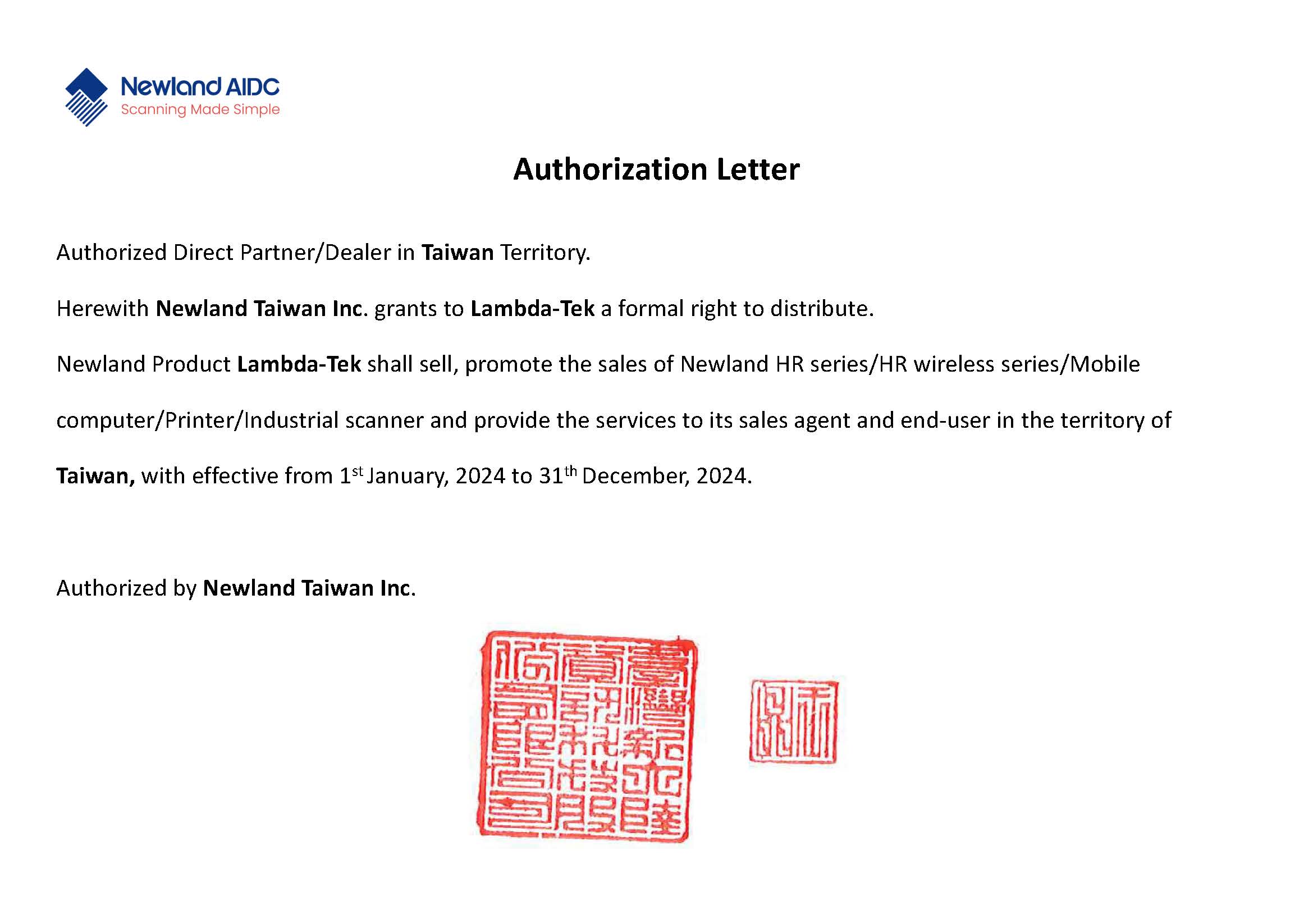 浪塔科技 獲授權成為 Newland AIDC 在台灣地區的正式指定經銷商